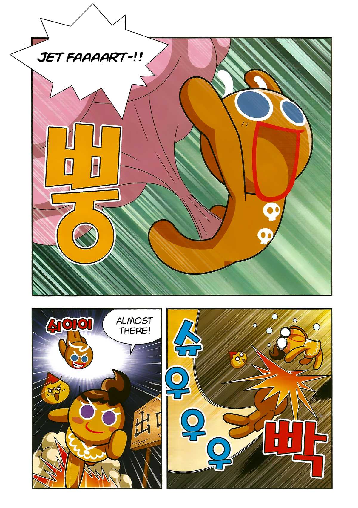 Cookie Run: Hanja Run Chapter 2 page 27 - Chapter 2: Encounter the Egg!