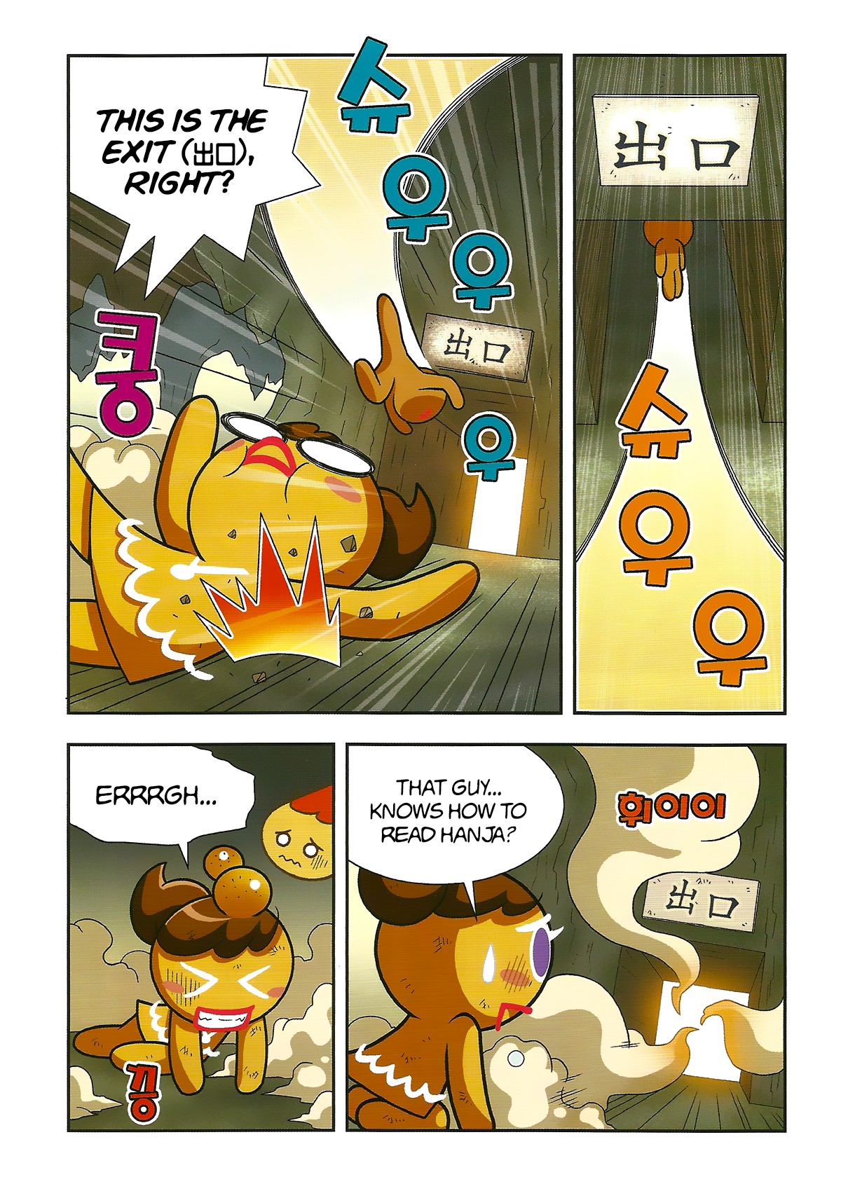 Cookie Run: Hanja Run Chapter 2 page 28 - Chapter 2: Encounter the Egg!