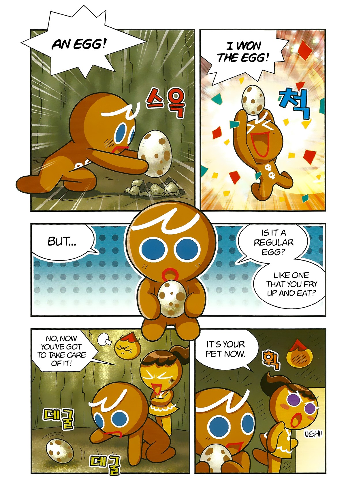 Cookie Run: Hanja Run Chapter 2 page 30 - Chapter 2: Encounter the Egg!