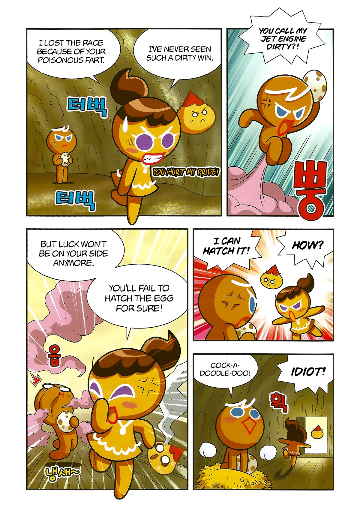 Cookie Run: Hanja Run Chapter 2 page 31 - Chapter 2: Encounter the Egg!