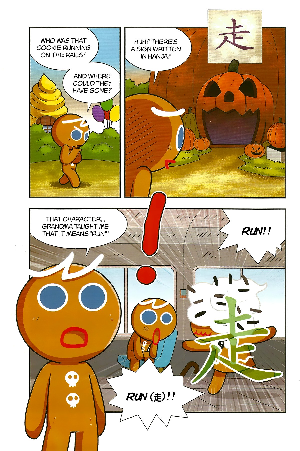 Cookie Run: Hanja Run Chapter 2 page 4 - Chapter 2: Encounter the Egg!