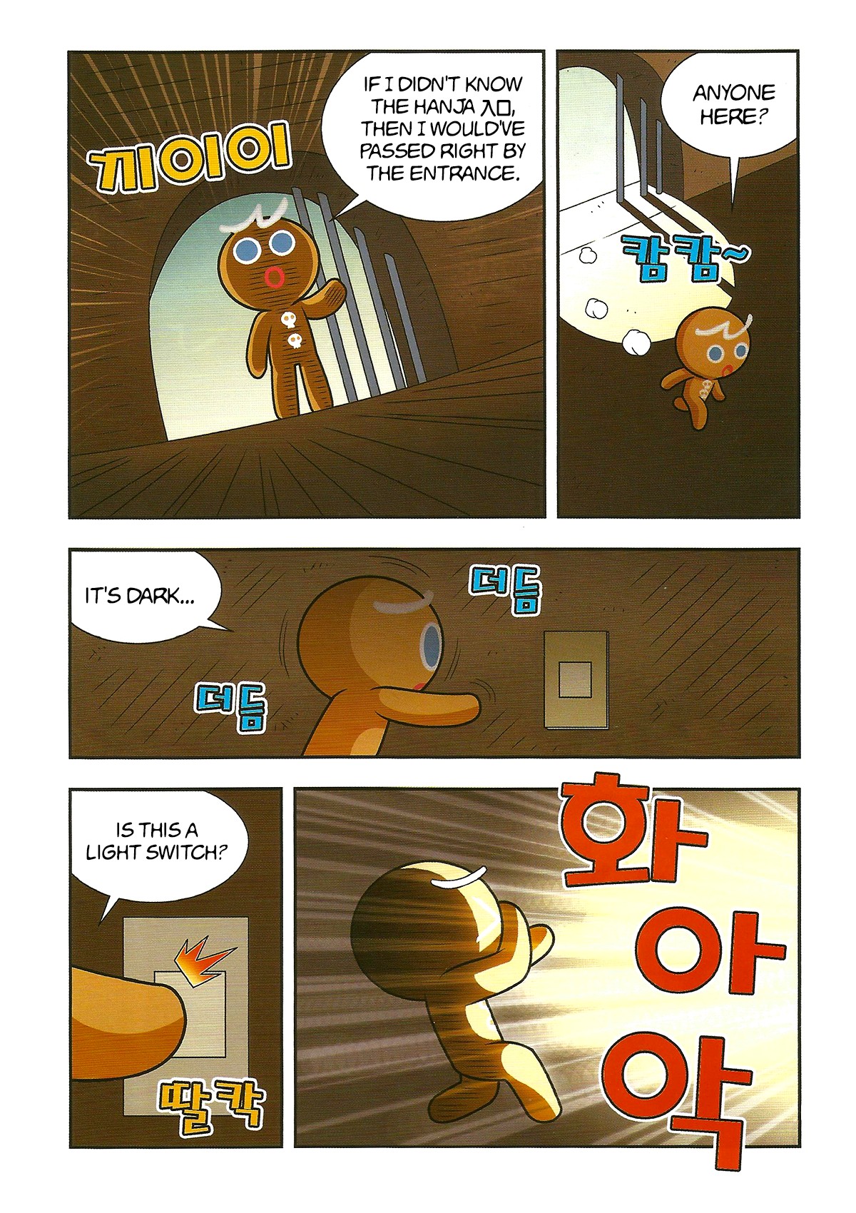 Cookie Run: Hanja Run Chapter 2 page 8 - Chapter 2: Encounter the Egg!