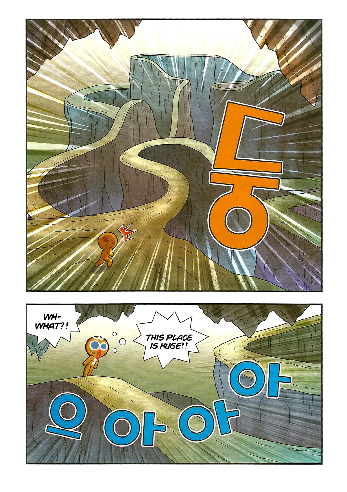 Cookie Run: Hanja Run Chapter 2 page 9 - Chapter 2: Encounter the Egg!
