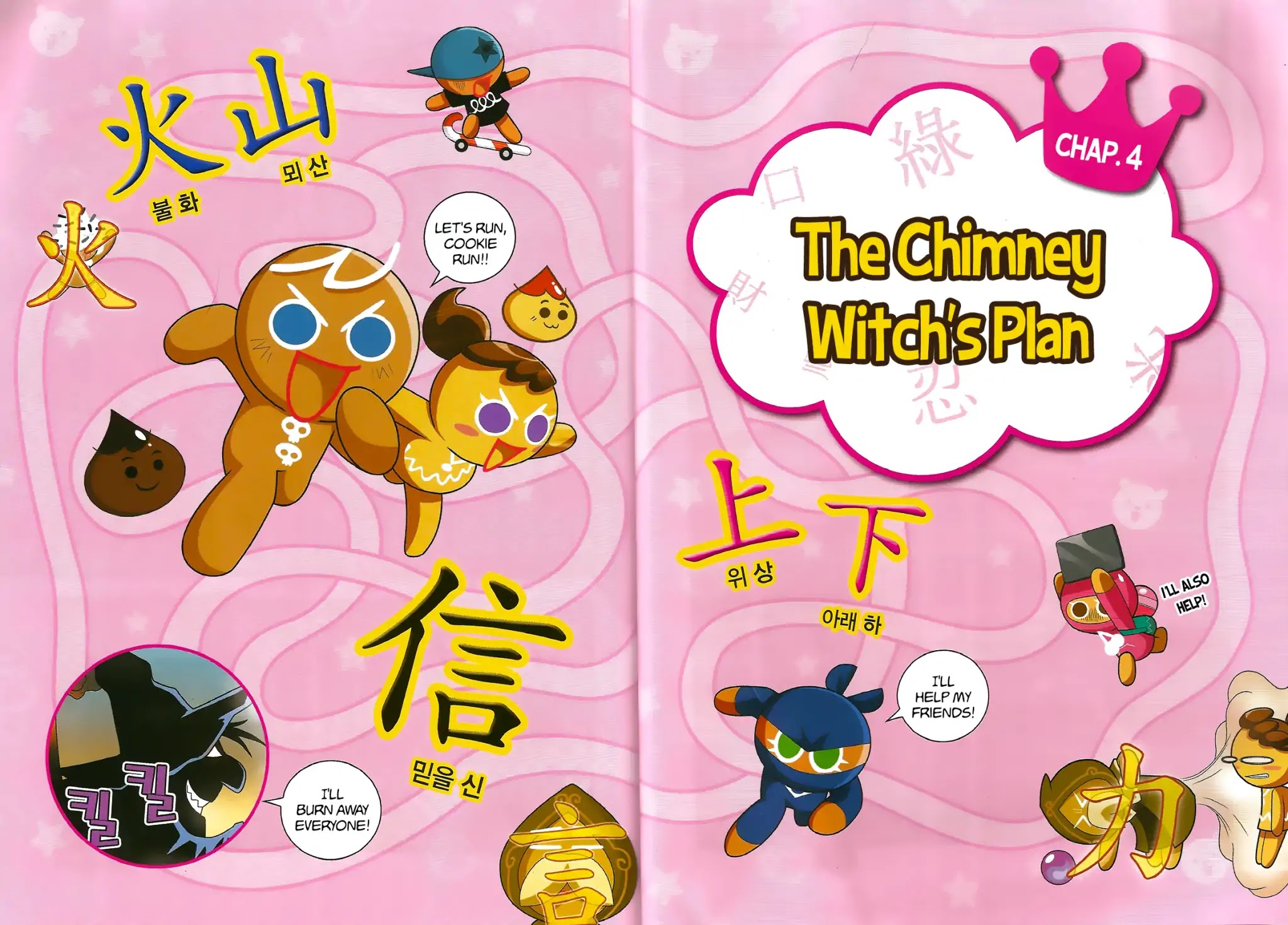 Cookie Run: Hanja Run Chapter 4 page 1 - Chapter 4: The Chimney Witch's Plan