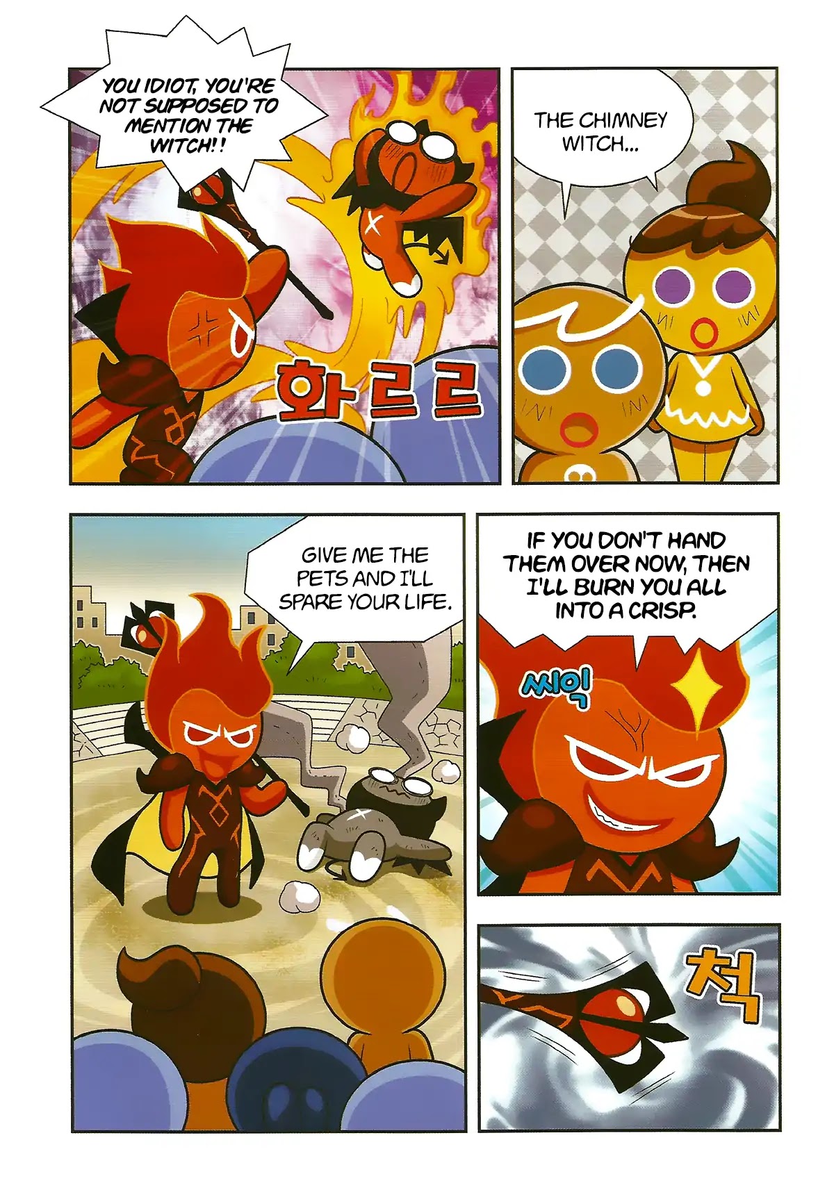 Cookie Run: Hanja Run Chapter 4 page 13 - Chapter 4: The Chimney Witch's Plan