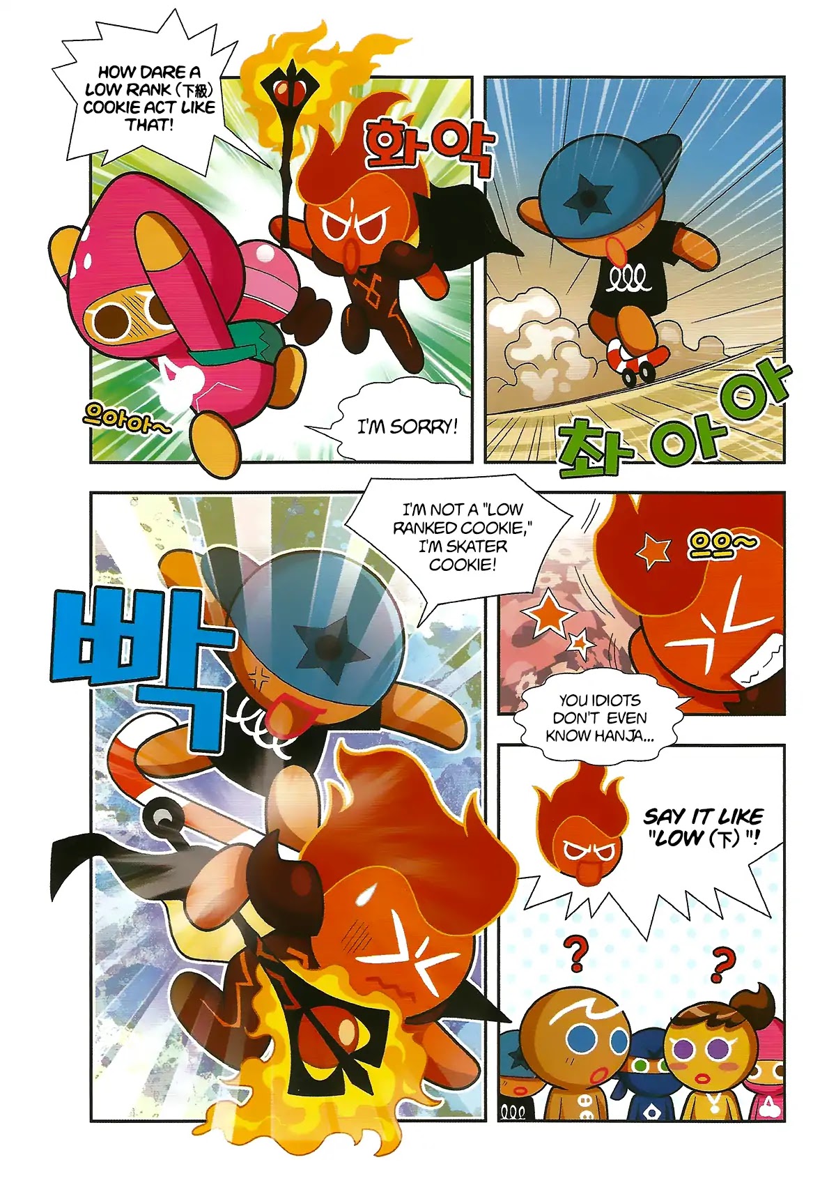 Cookie Run: Hanja Run Chapter 4 page 15 - Chapter 4: The Chimney Witch's Plan