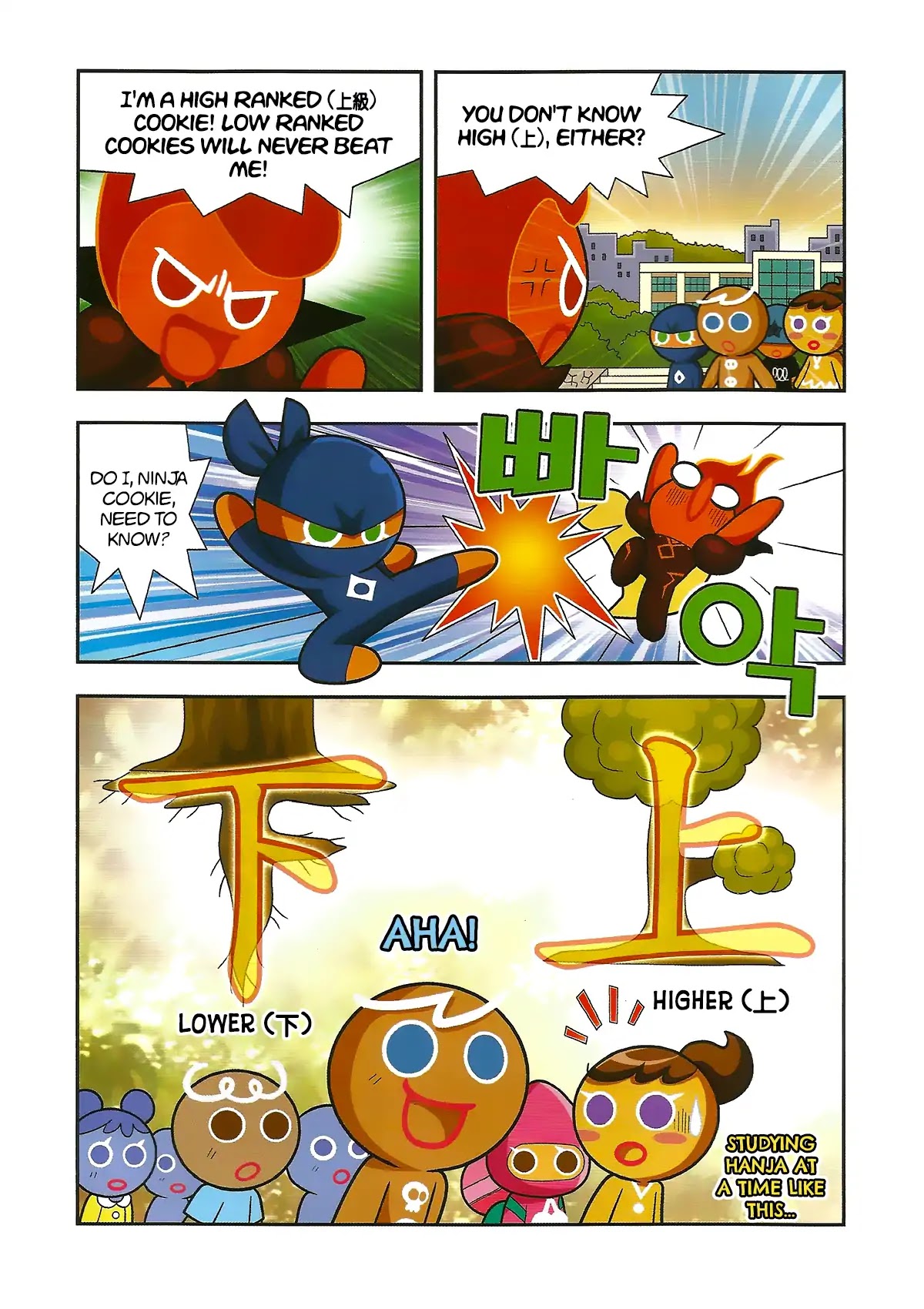 Cookie Run: Hanja Run Chapter 4 page 16 - Chapter 4: The Chimney Witch's Plan
