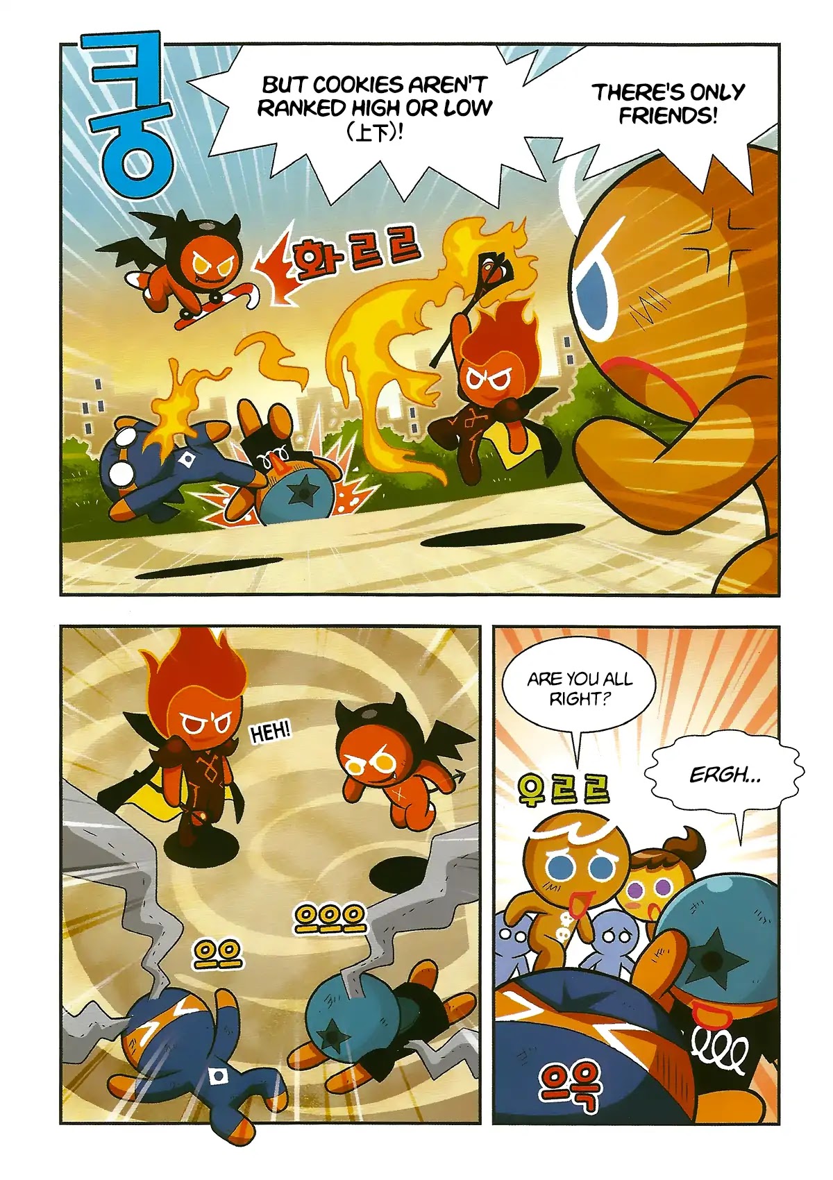 Cookie Run: Hanja Run Chapter 4 page 17 - Chapter 4: The Chimney Witch's Plan