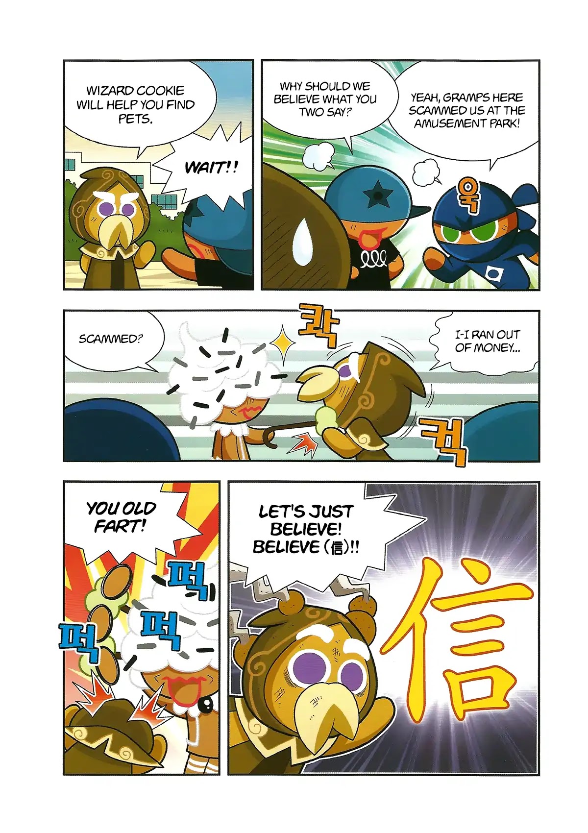 Cookie Run: Hanja Run Chapter 4 page 27 - Chapter 4: The Chimney Witch's Plan