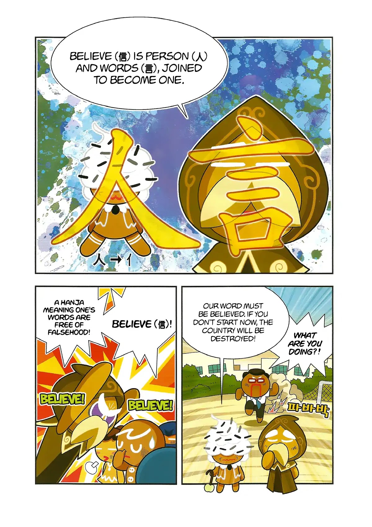 Cookie Run: Hanja Run Chapter 4 page 28 - Chapter 4: The Chimney Witch's Plan