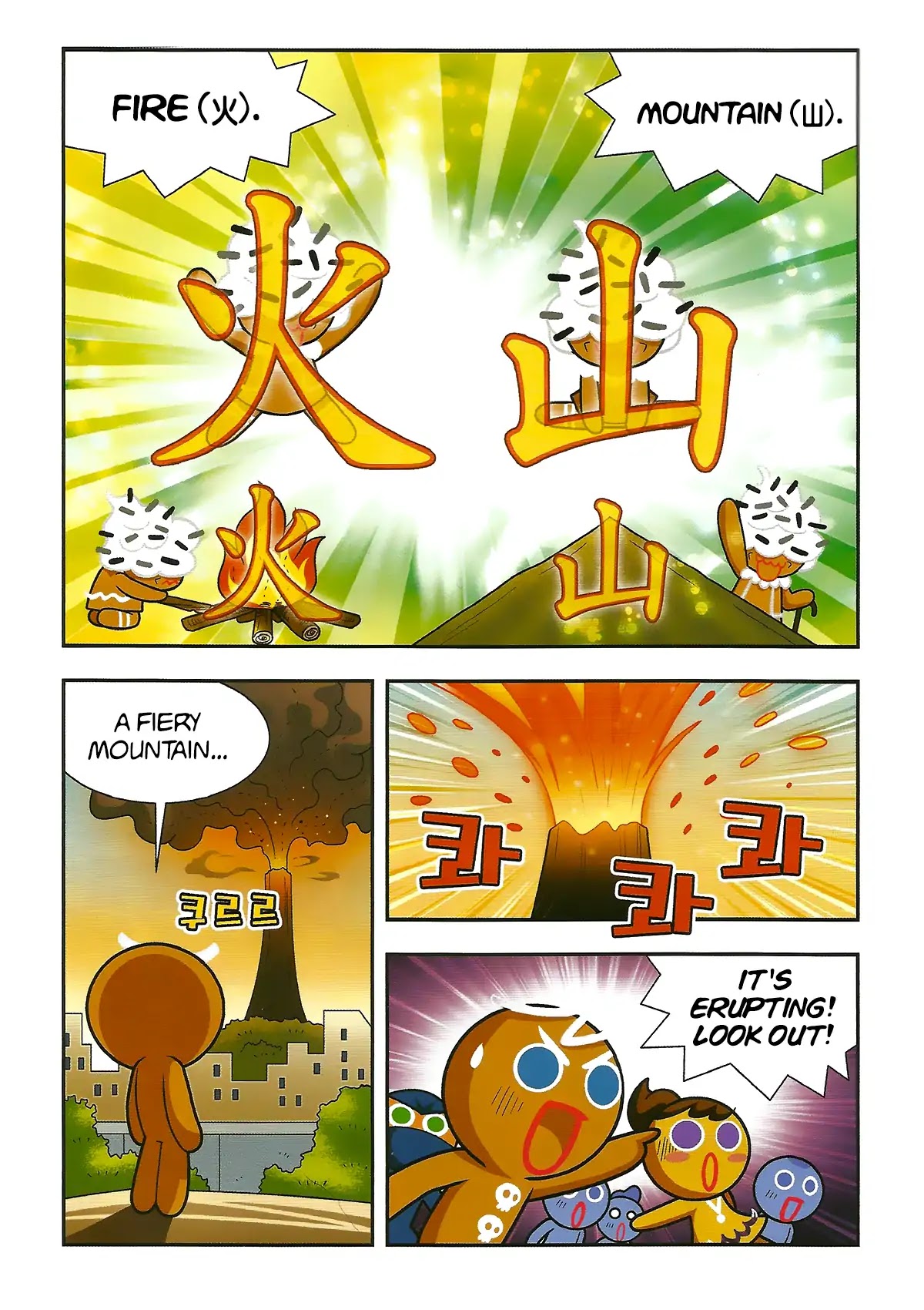 Cookie Run: Hanja Run Chapter 4 page 3 - Chapter 4: The Chimney Witch's Plan