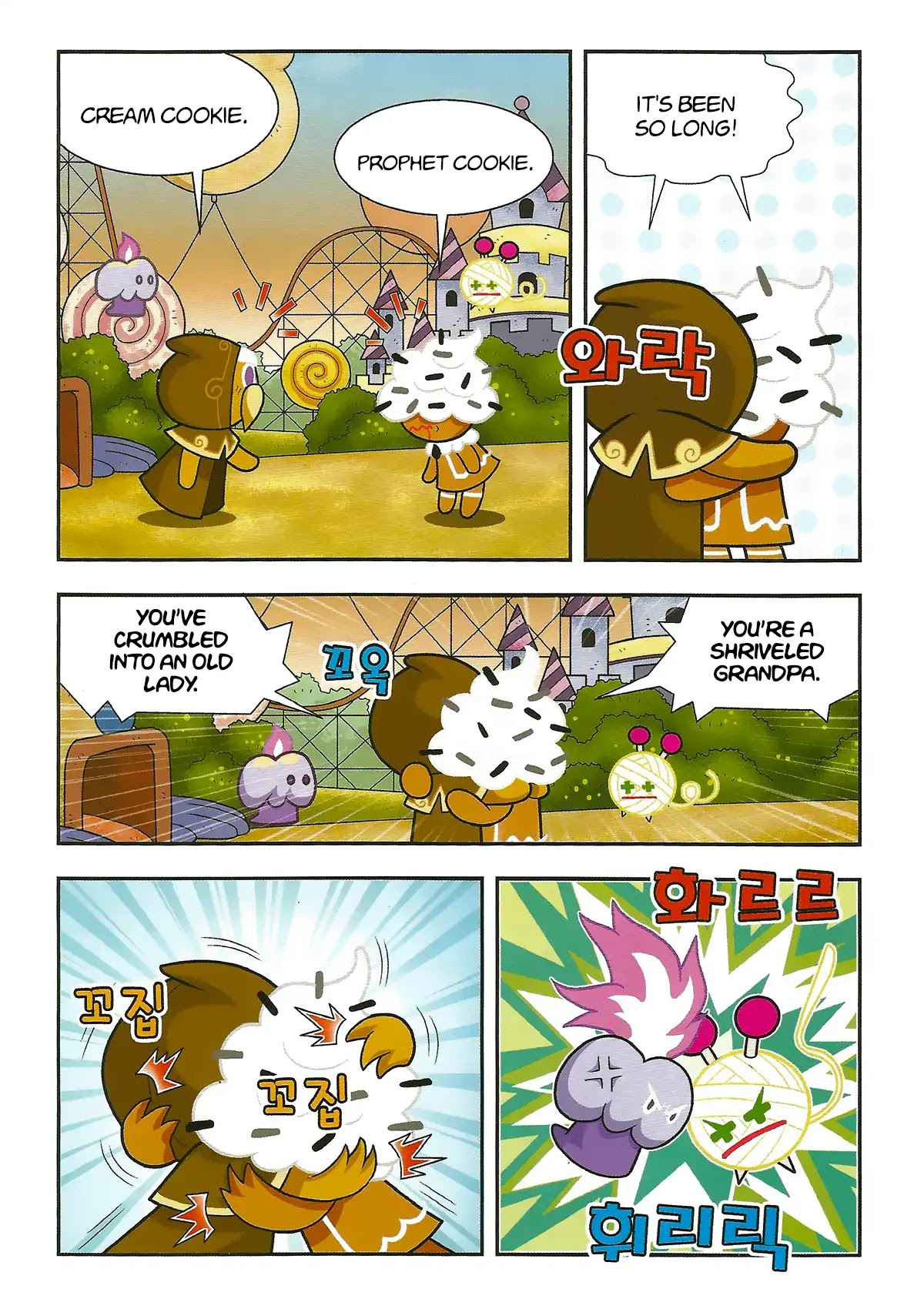 Cookie Run: Hanja Run Chapter 4 page 4 - Chapter 4: The Chimney Witch's Plan