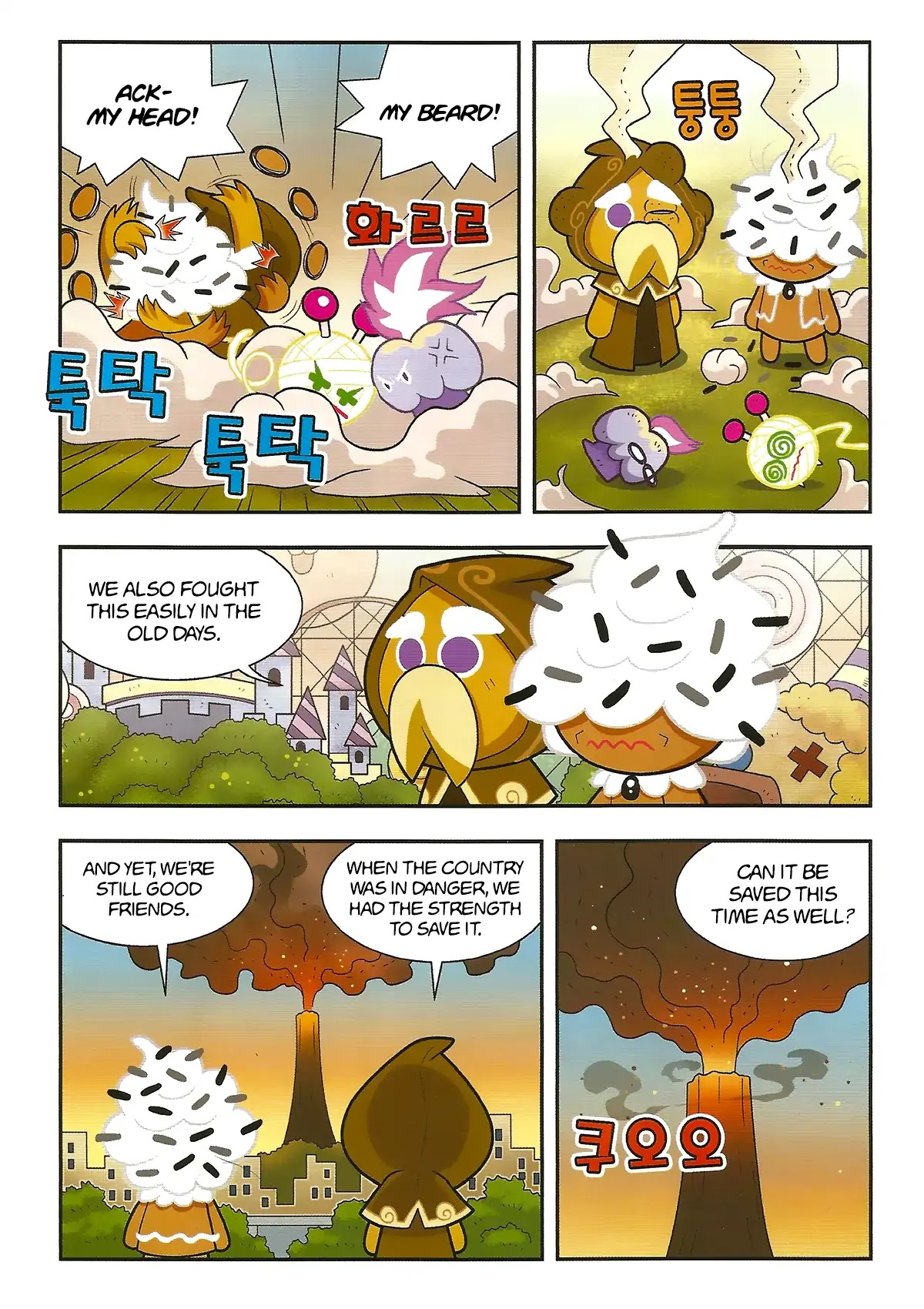 Cookie Run: Hanja Run Chapter 4 page 5 - Chapter 4: The Chimney Witch's Plan