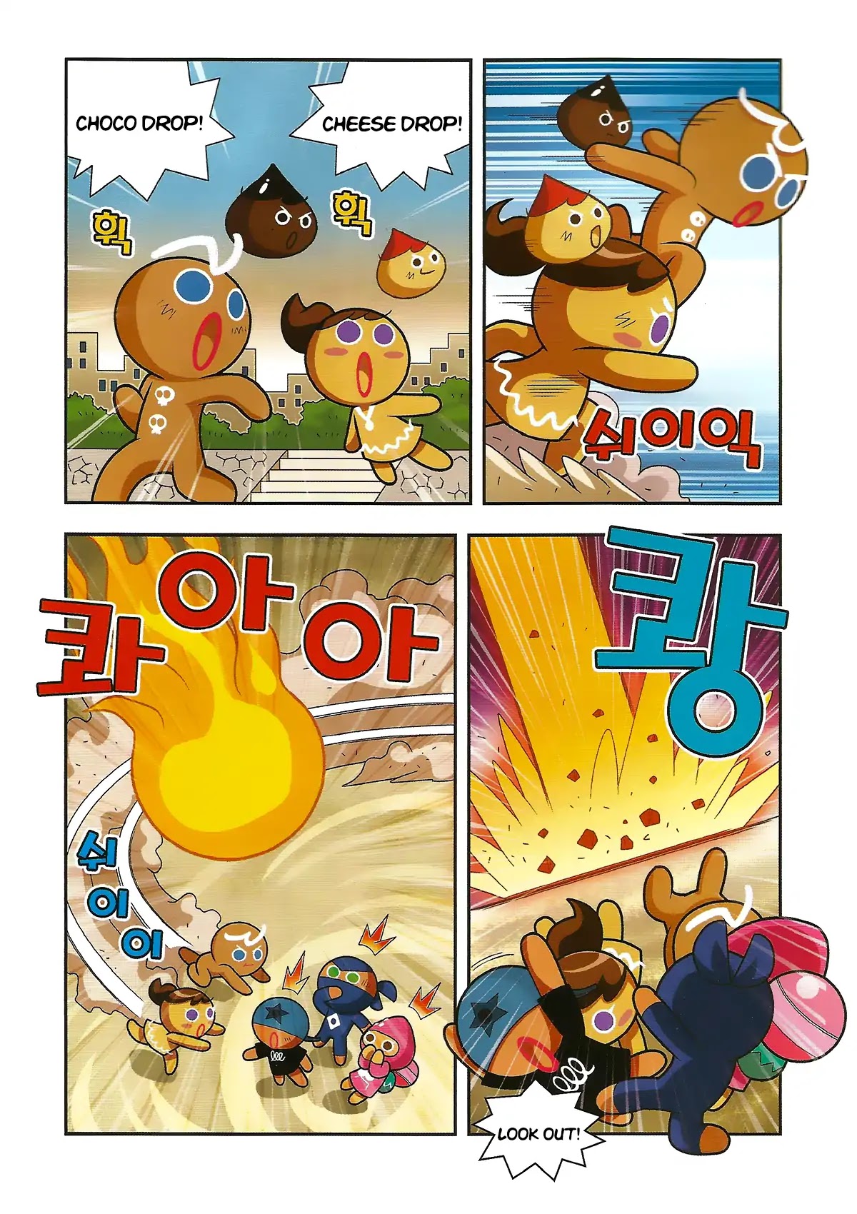 Cookie Run: Hanja Run Chapter 4 page 9 - Chapter 4: The Chimney Witch's Plan
