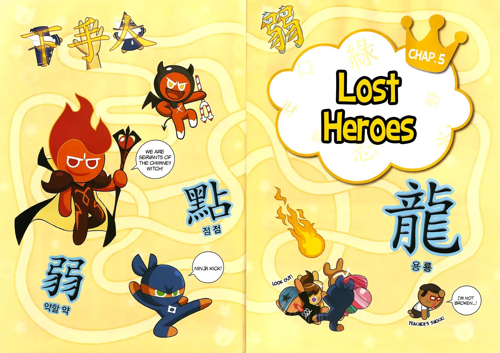 Cookie Run: Hanja Run Chapter 5 page 1 - Chapter 5: Lost Heroes