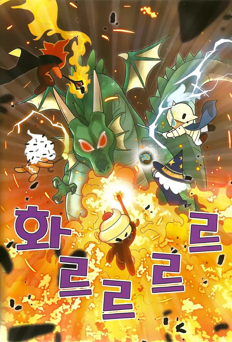 Cookie Run: Hanja Run Chapter 5 page 9 - Chapter 5: Lost Heroes