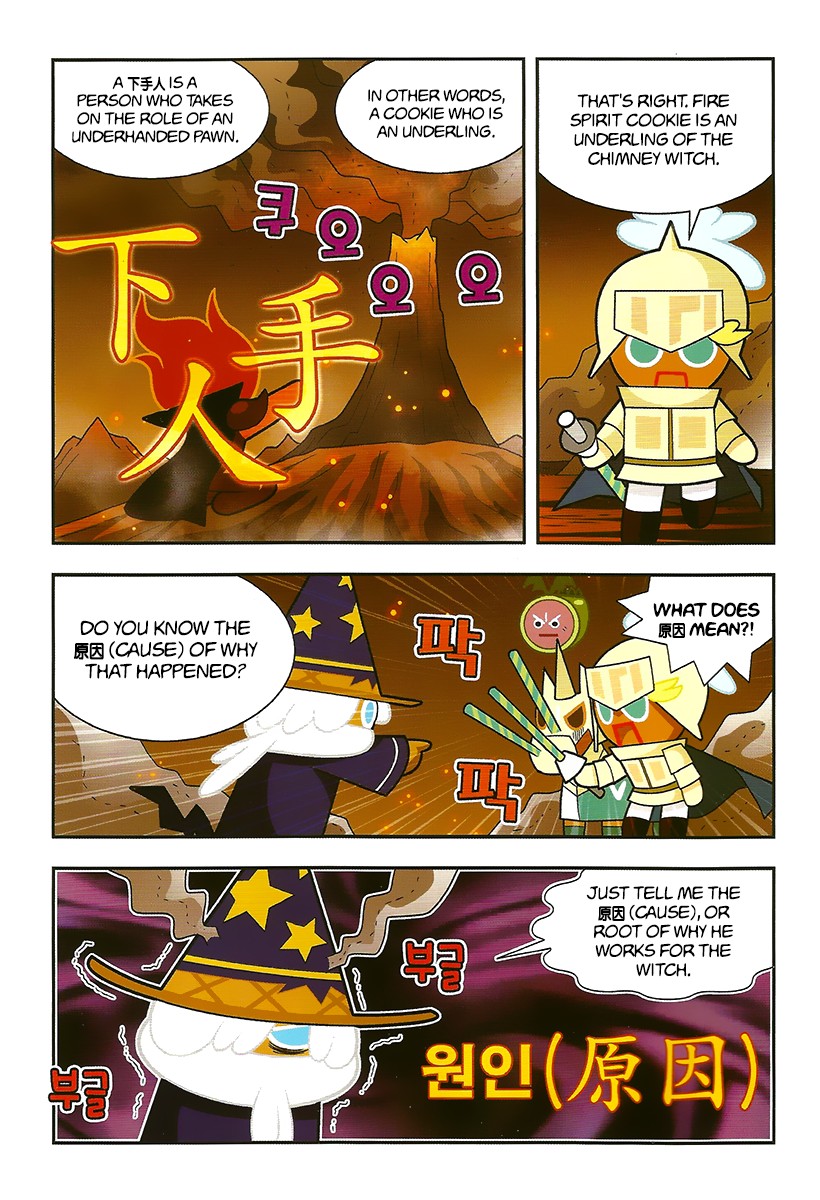 Cookie Run: Hanja Run Chapter 6 page 11 - Chapter 6: Changed Heroes