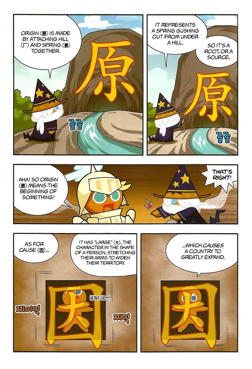 Cookie Run: Hanja Run Chapter 6 page 12 - Chapter 6: Changed Heroes