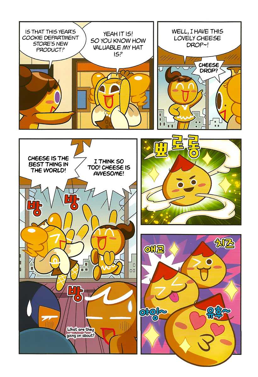 Cookie Run: Hanja Run Chapter 7 page 10 - Chapter 7: Birthday Party in the Underground Vault