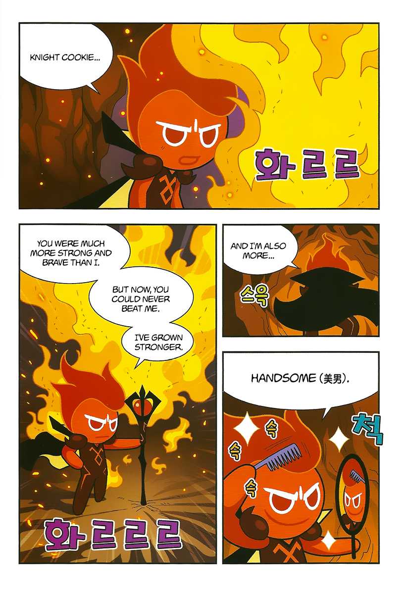 Cookie Run: Hanja Run Chapter 7 page 17 - Chapter 7: Birthday Party in the Underground Vault