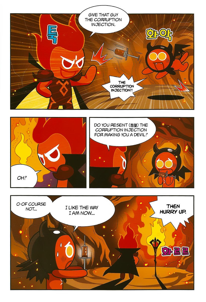 Cookie Run: Hanja Run Chapter 7 page 21 - Chapter 7: Birthday Party in the Underground Vault