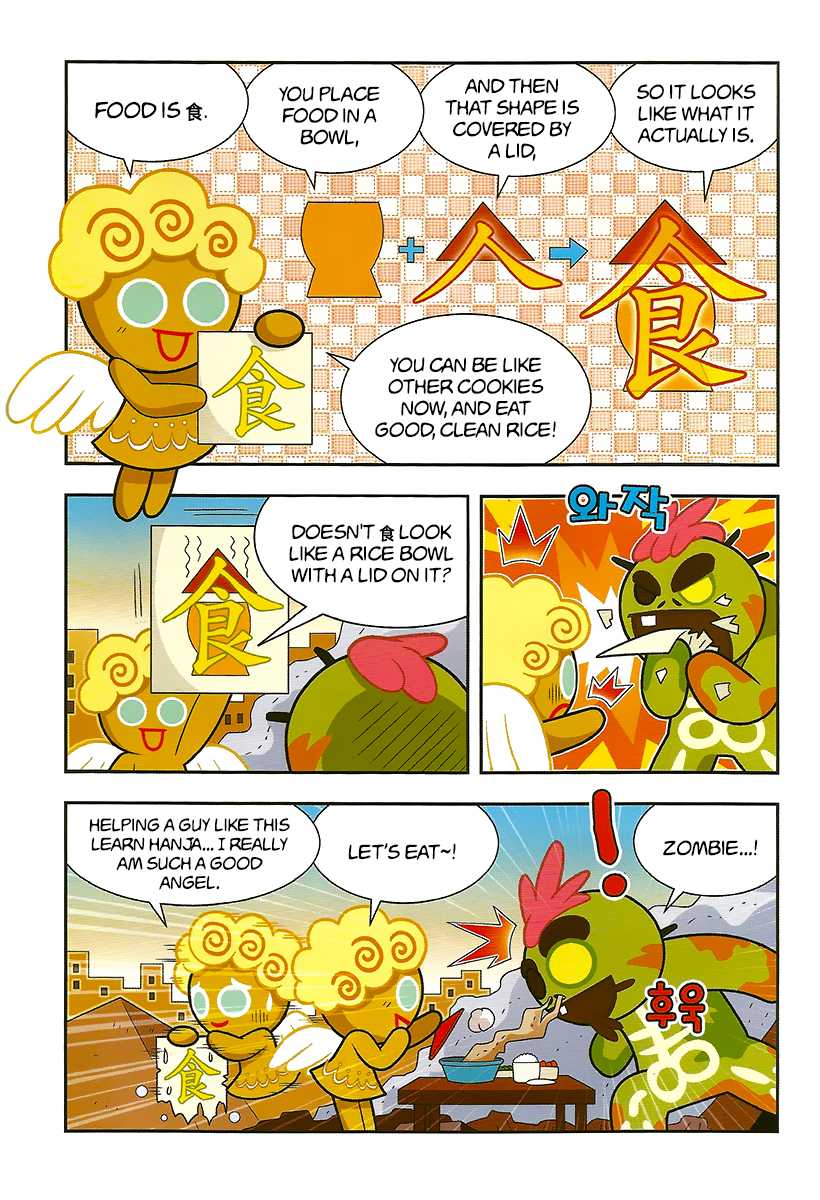 Cookie Run: Hanja Run Chapter 7 page 23 - Chapter 7: Birthday Party in the Underground Vault