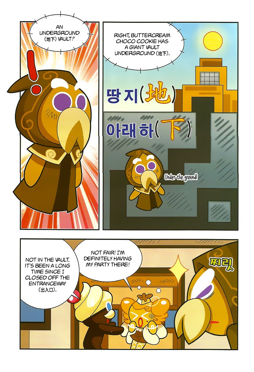 Cookie Run: Hanja Run Chapter 7 page 3 - Chapter 7: Birthday Party in the Underground Vault