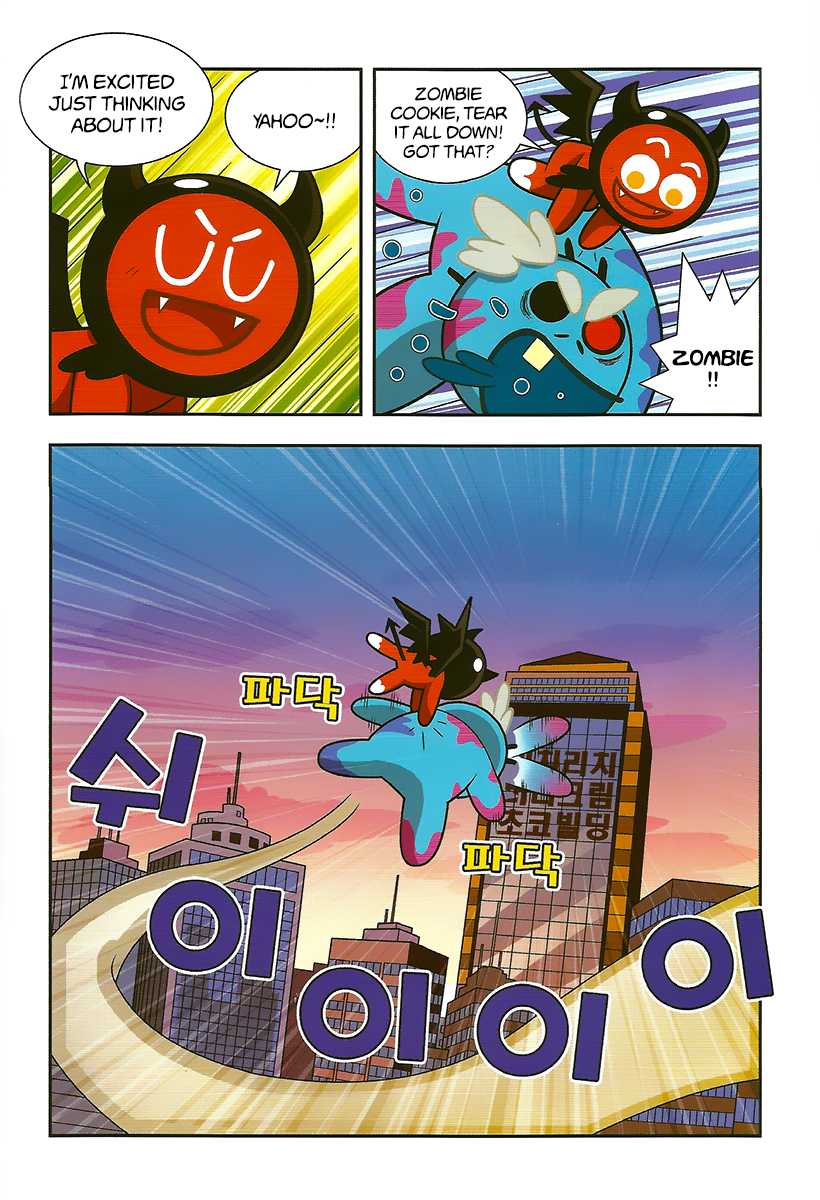 Cookie Run: Hanja Run Chapter 7 page 31 - Chapter 7: Birthday Party in the Underground Vault