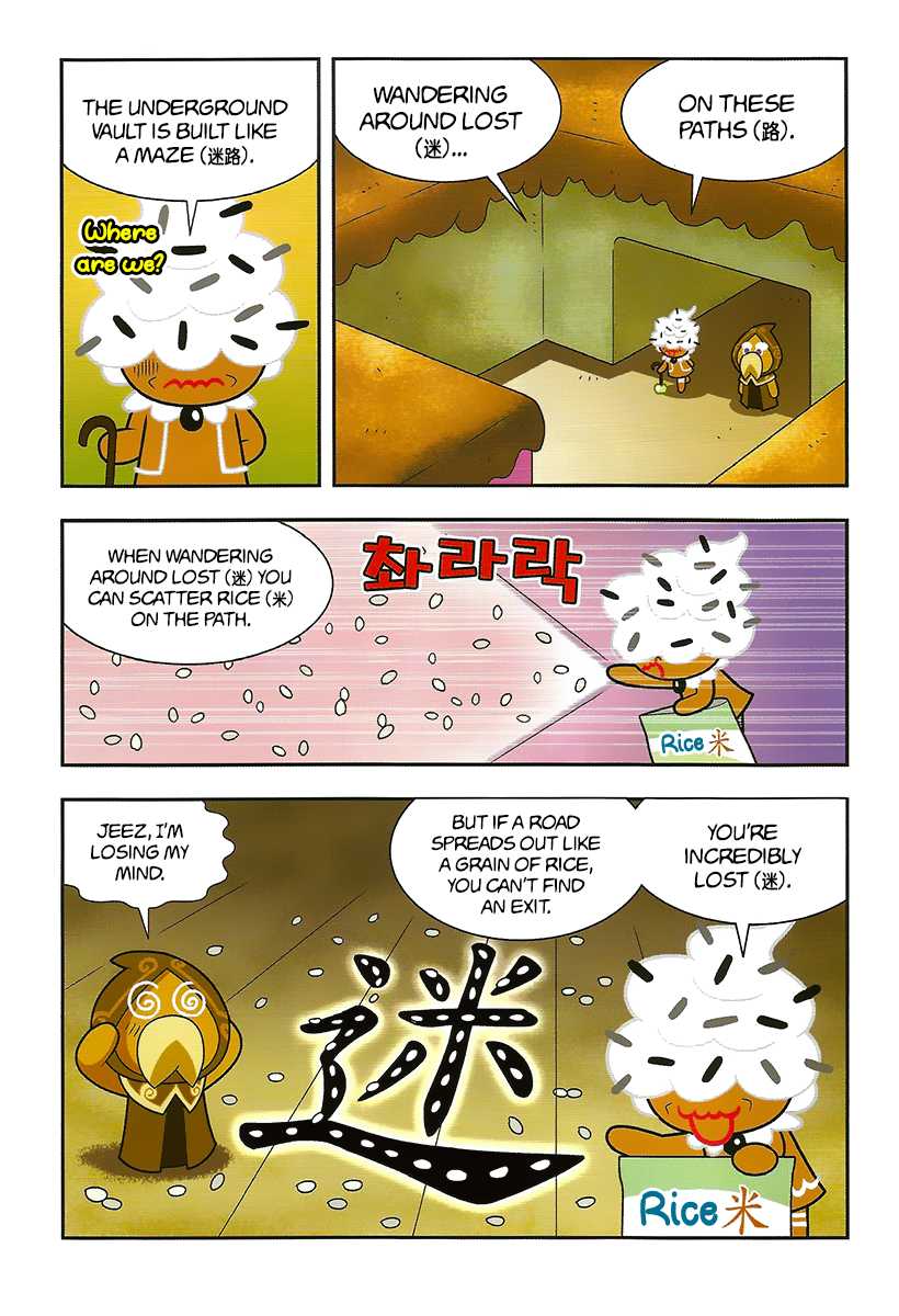 Cookie Run: Hanja Run Chapter 8 page 10 - Chapter 8: Uninvited Zombie