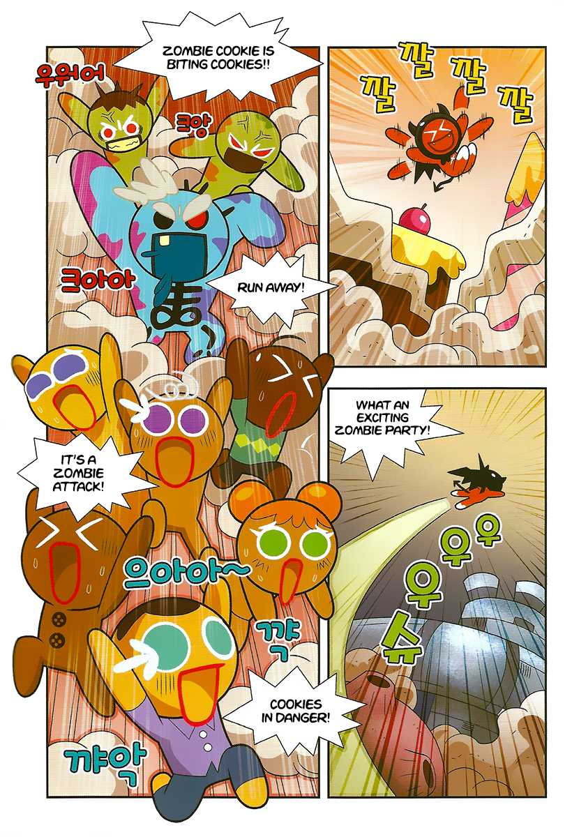 Cookie Run: Hanja Run Chapter 8 page 17 - Chapter 8: Uninvited Zombie
