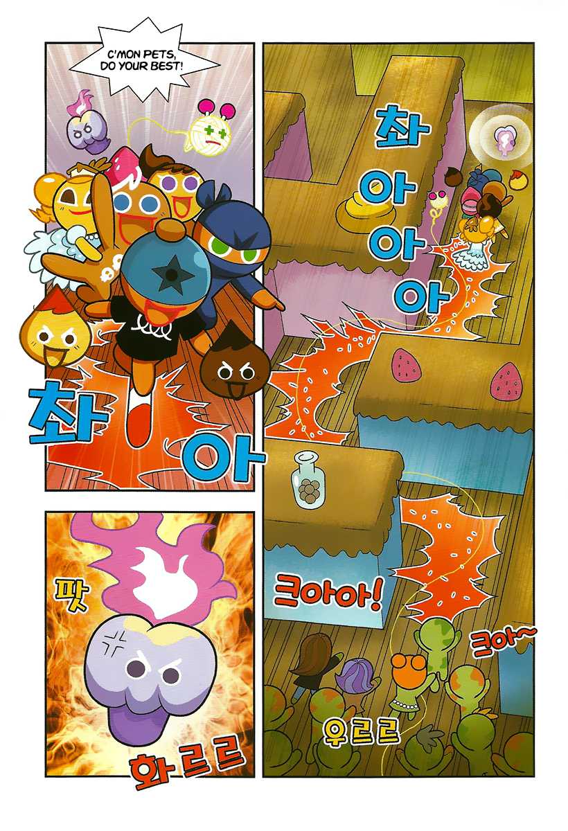 Cookie Run: Hanja Run Chapter 8 page 31 - Chapter 8: Uninvited Zombie