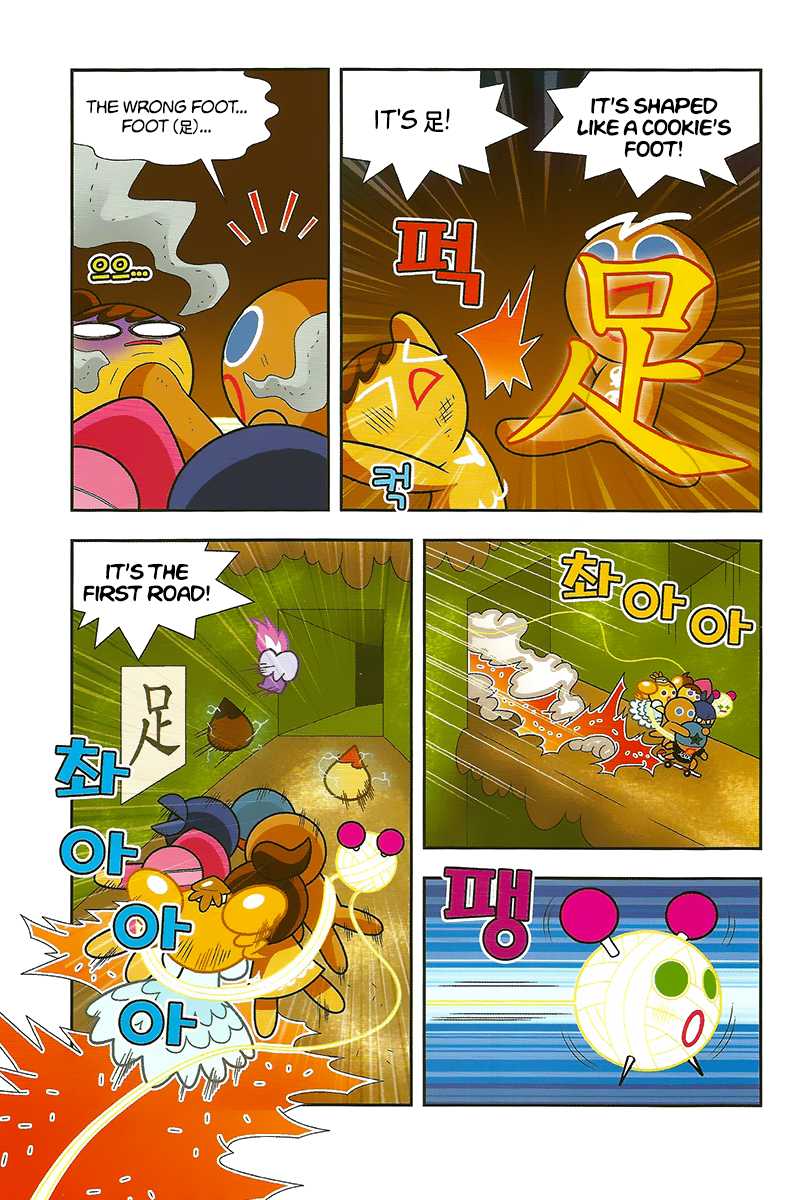 Cookie Run: Hanja Run Chapter 9 page 12 - Chapter 9: Full Speed in the Maze