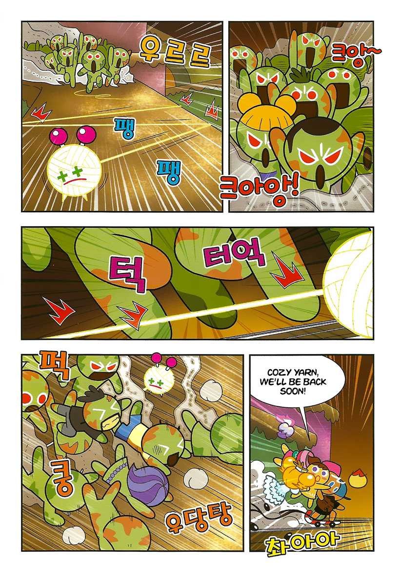 Cookie Run: Hanja Run Chapter 9 page 15 - Chapter 9: Full Speed in the Maze