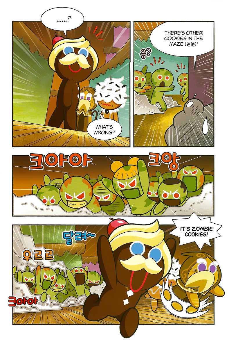 Cookie Run: Hanja Run Chapter 9 page 17 - Chapter 9: Full Speed in the Maze