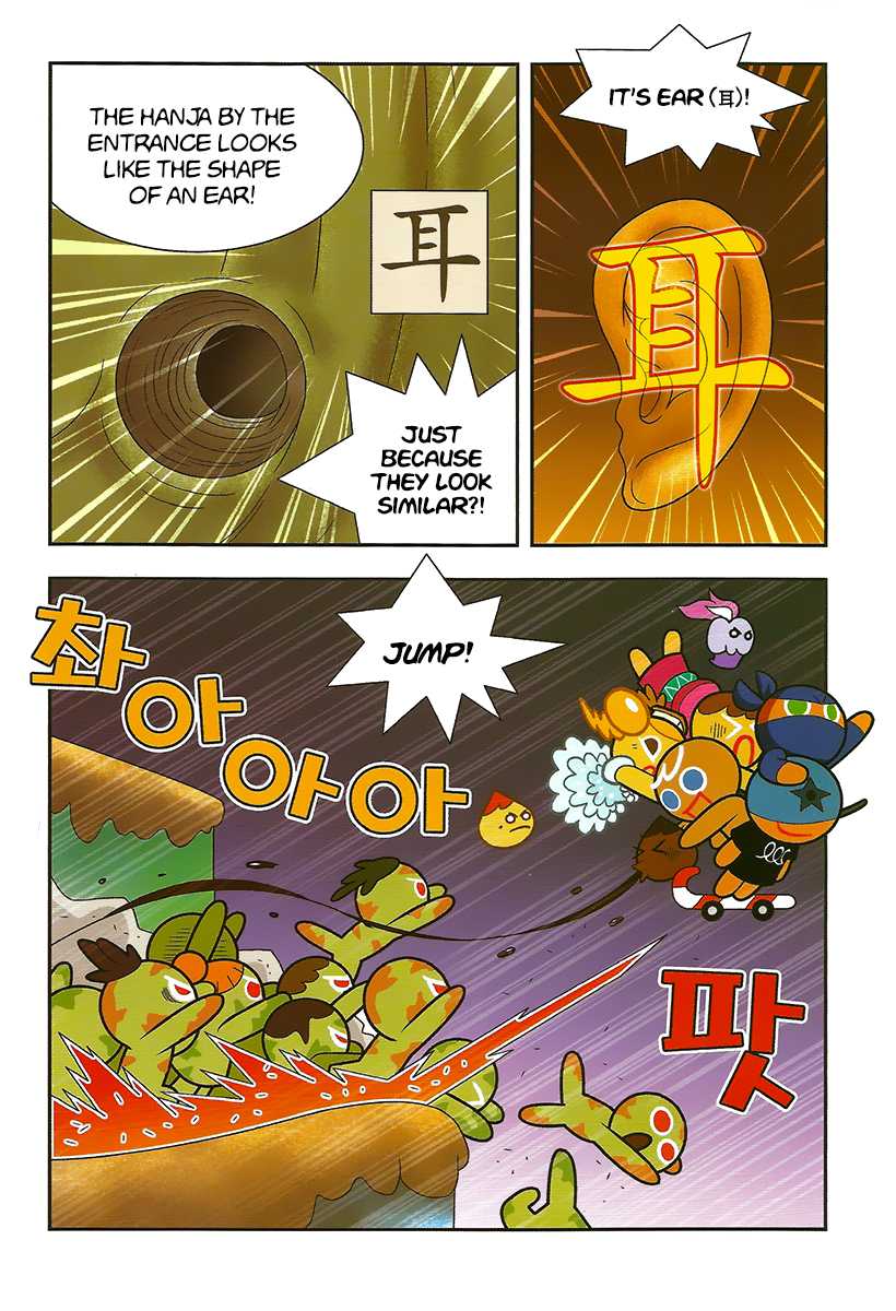 Cookie Run: Hanja Run Chapter 9 page 25 - Chapter 9: Full Speed in the Maze