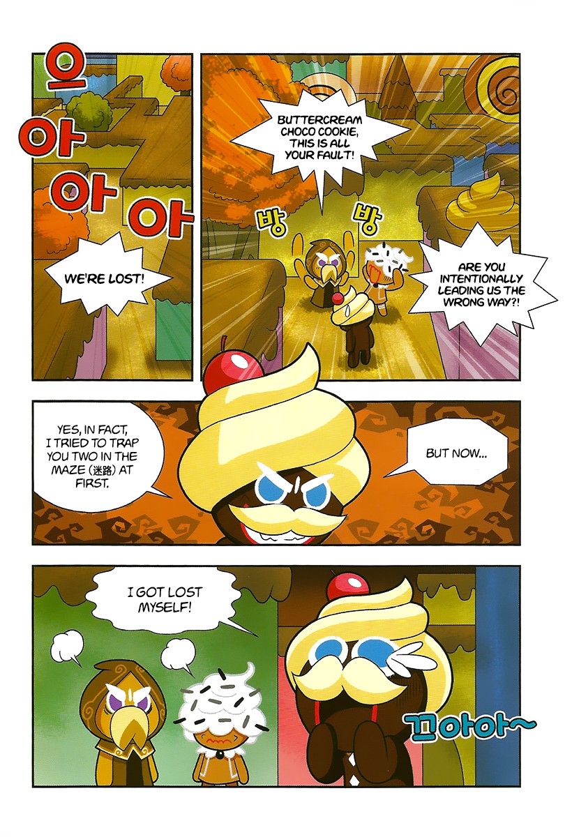 Cookie Run: Hanja Run Chapter 9 page 3 - Chapter 9: Full Speed in the Maze