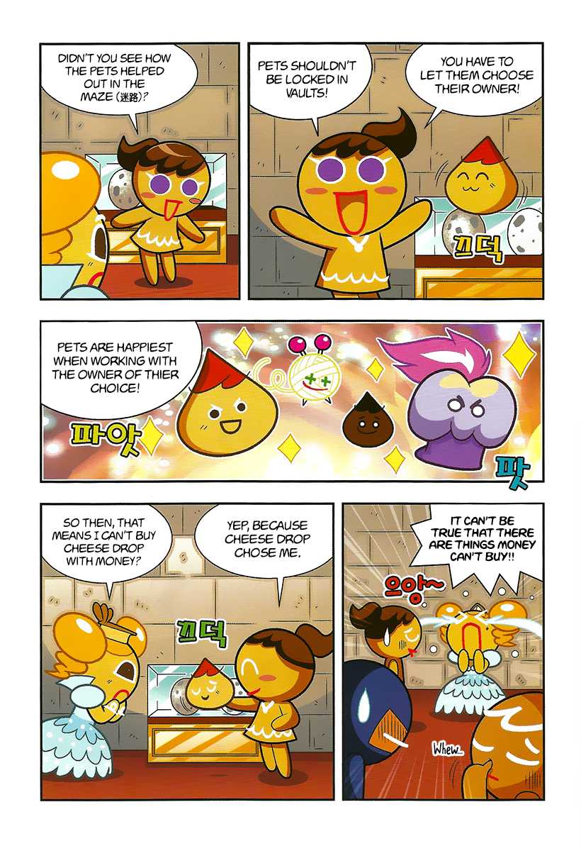 Cookie Run: Hanja Run Chapter 9 page 30 - Chapter 9: Full Speed in the Maze