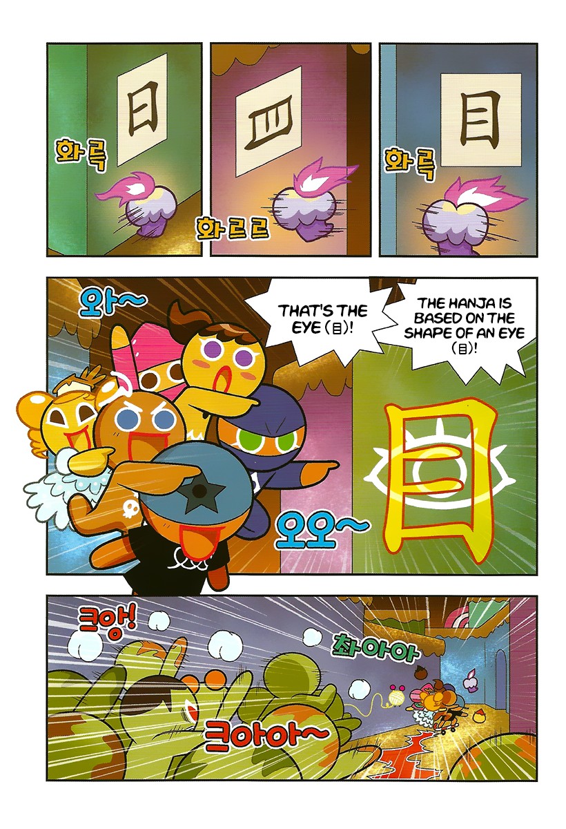 Cookie Run: Hanja Run Chapter 9 page 6 - Chapter 9: Full Speed in the Maze