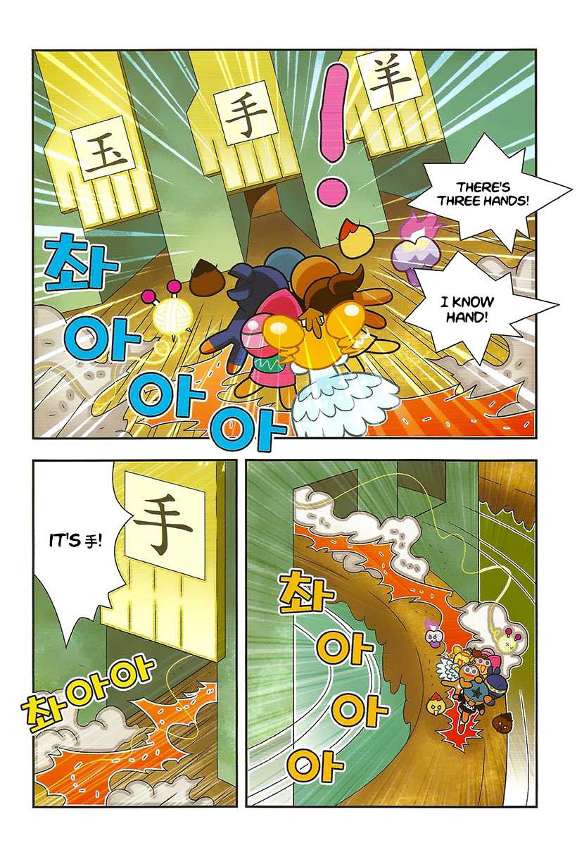 Cookie Run: Hanja Run Chapter 9 page 8 - Chapter 9: Full Speed in the Maze