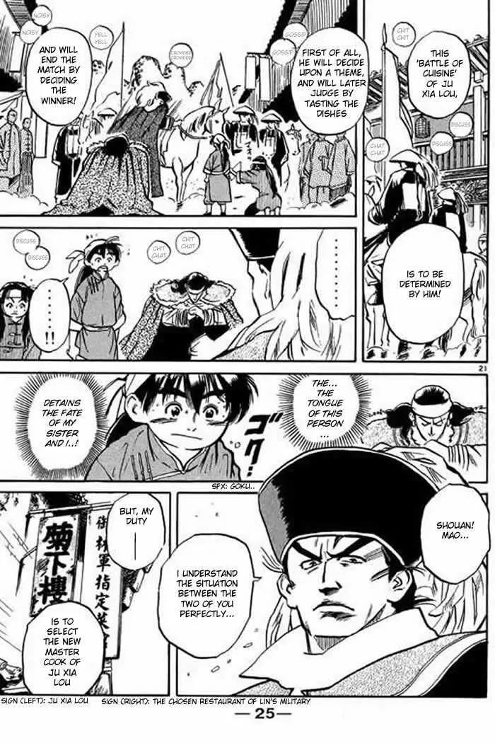 Cooking Master Boy Chapter 1.2 page 1 - Chapter 1.2 (b): Cooking Master Boy