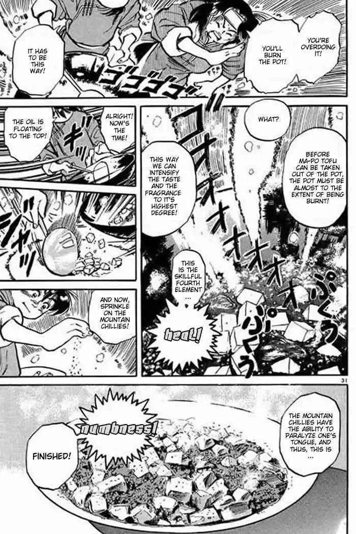 Cooking Master Boy Chapter 1.2 page 11 - Chapter 1.2 (b): Cooking Master Boy