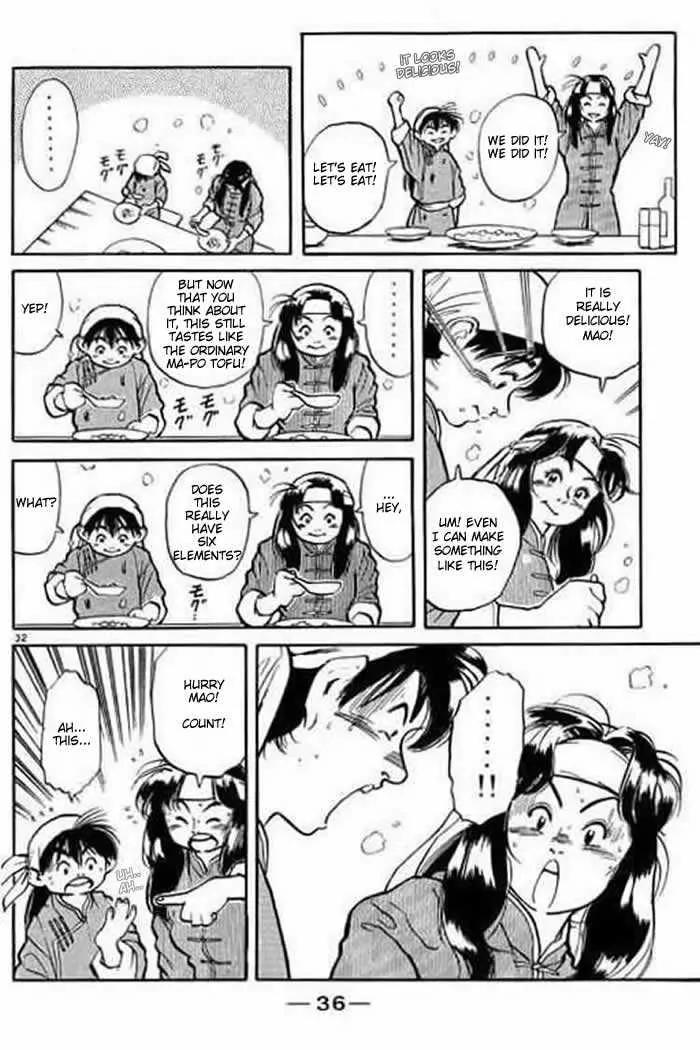 Cooking Master Boy Chapter 1.2 page 12 - Chapter 1.2 (b): Cooking Master Boy