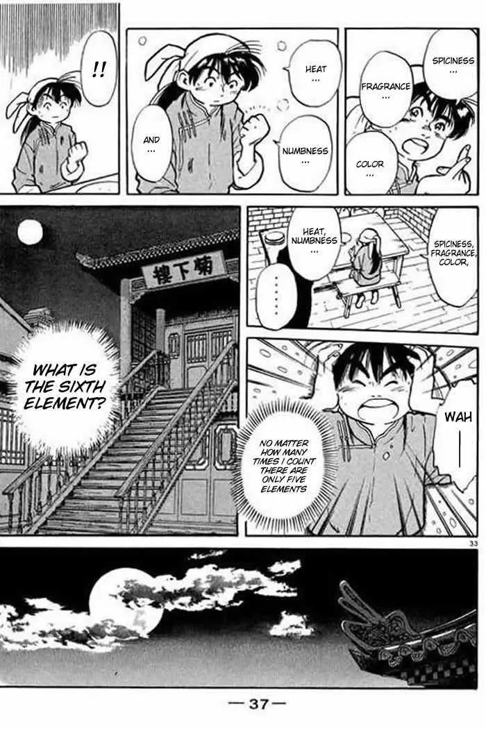 Cooking Master Boy Chapter 1.2 page 13 - Chapter 1.2 (b): Cooking Master Boy
