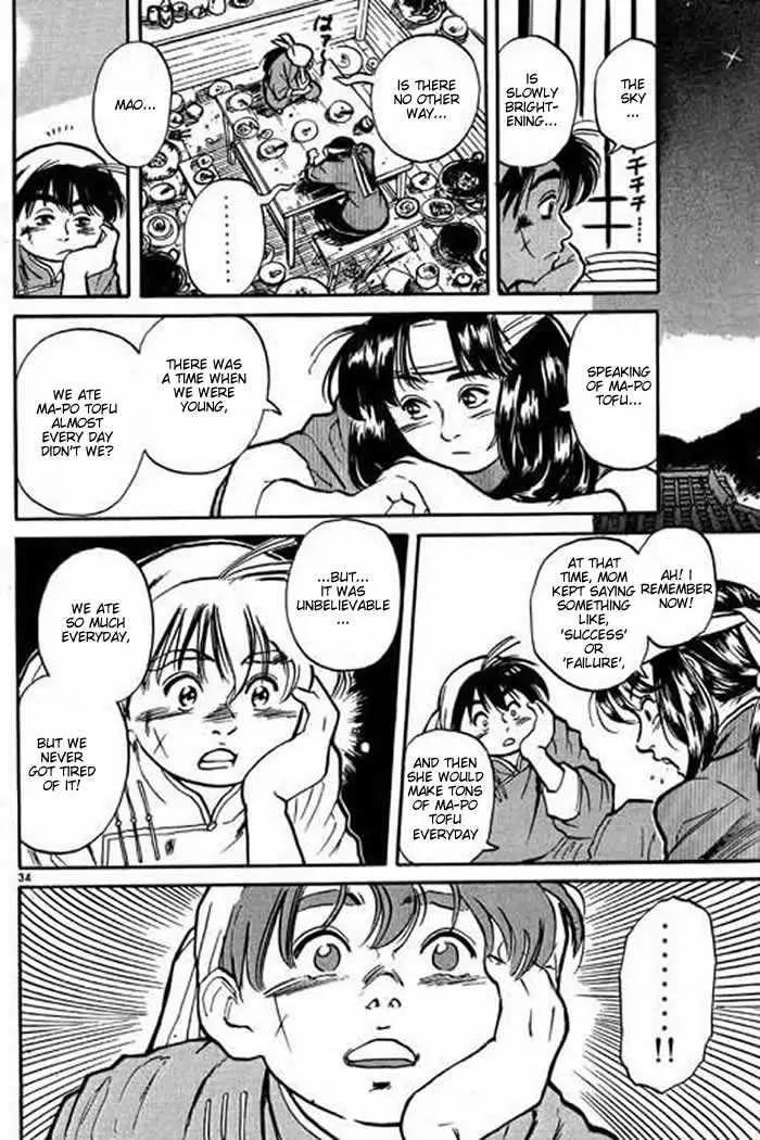 Cooking Master Boy Chapter 1.2 page 14 - Chapter 1.2 (b): Cooking Master Boy