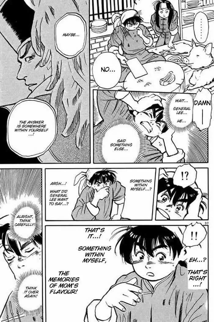 Cooking Master Boy Chapter 1.2 page 17 - Chapter 1.2 (b): Cooking Master Boy