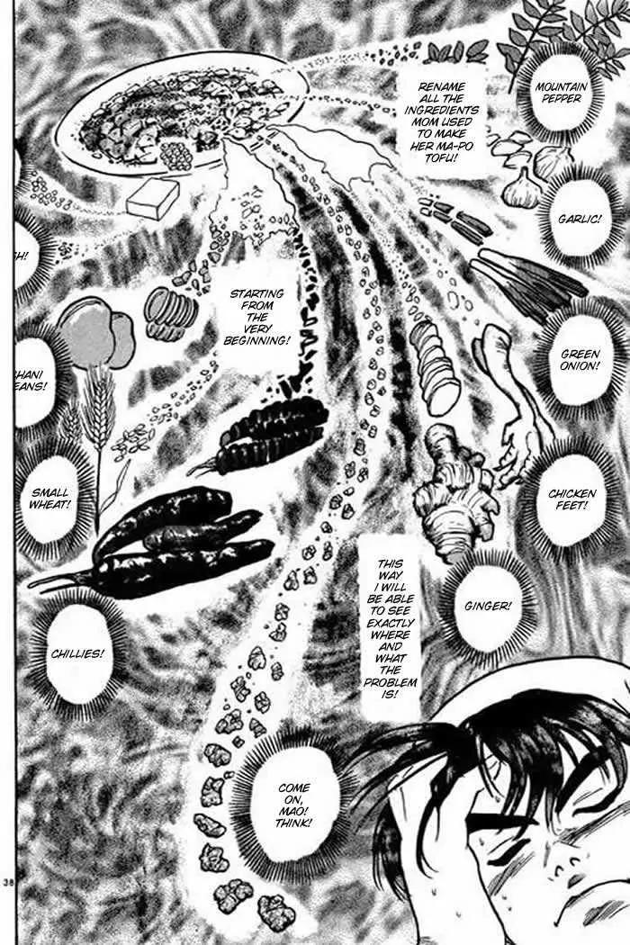 Cooking Master Boy Chapter 1.2 page 18 - Chapter 1.2 (b): Cooking Master Boy