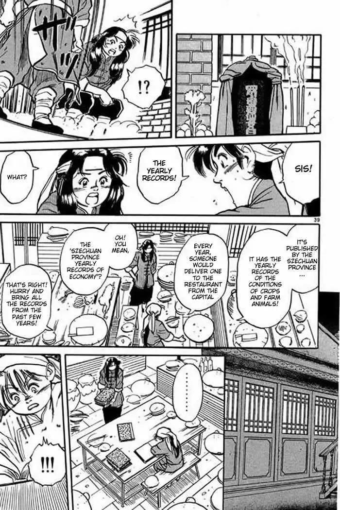 Cooking Master Boy Chapter 1.2 page 19 - Chapter 1.2 (b): Cooking Master Boy