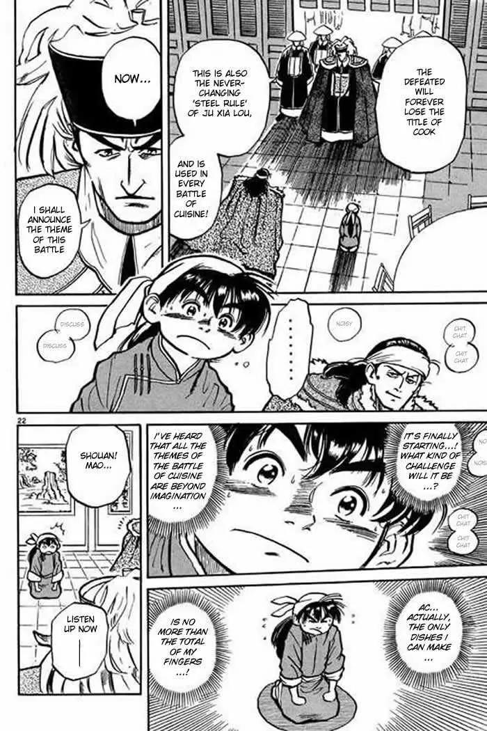 Cooking Master Boy Chapter 1.2 page 2 - Chapter 1.2 (b): Cooking Master Boy