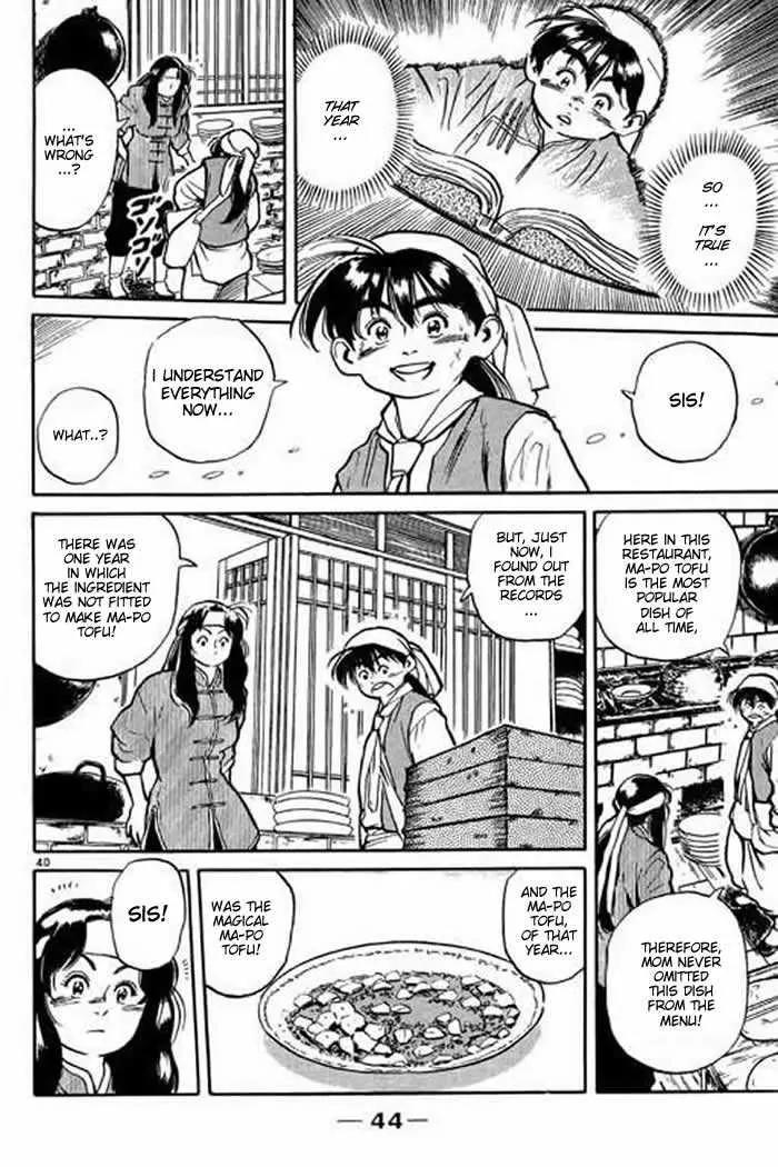 Cooking Master Boy Chapter 1.2 page 20 - Chapter 1.2 (b): Cooking Master Boy