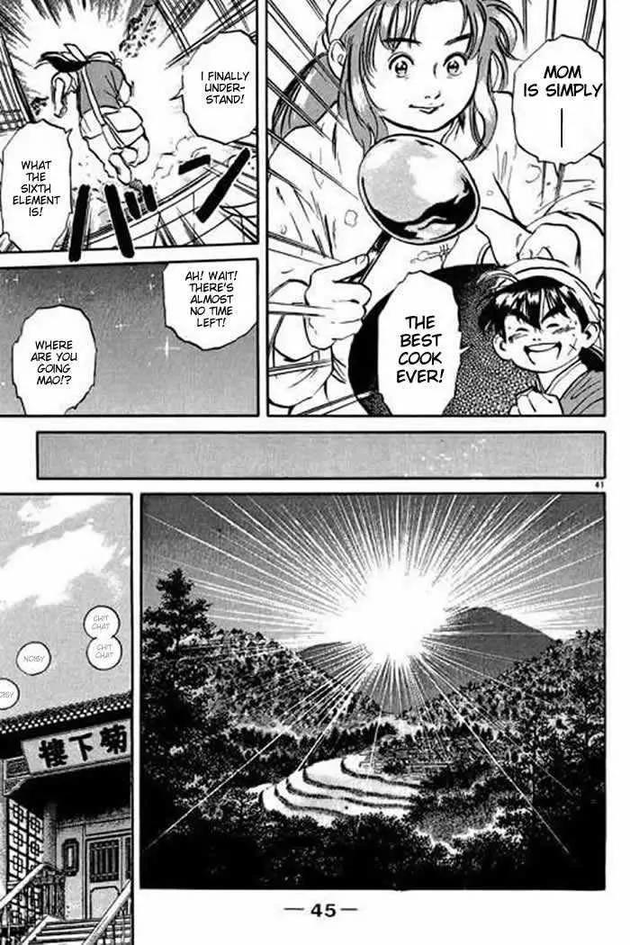 Cooking Master Boy Chapter 1.2 page 21 - Chapter 1.2 (b): Cooking Master Boy